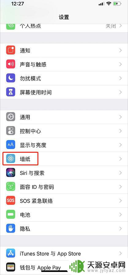 抖音壁纸入口苹果手机怎么设置 苹果手机抖音动态壁纸设置步骤