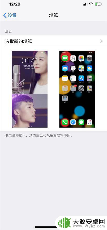 抖音壁纸入口苹果手机怎么设置 苹果手机抖音动态壁纸设置步骤