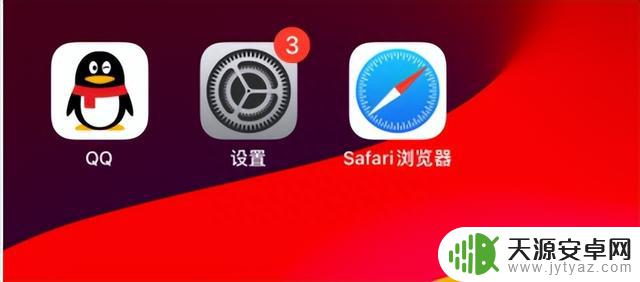 惊现!iOS 17.0 Safari 浏览器漏洞,秒变暖手宝