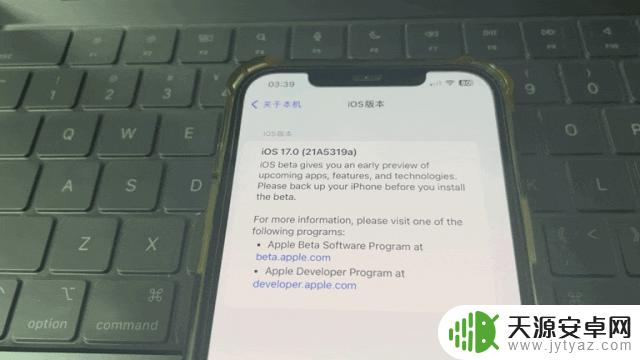惊现!iOS 17.0 Safari 浏览器漏洞,秒变暖手宝