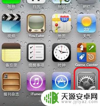 苹果手机如何设置来电闪光灯 苹果手机来电时怎么调节闪光灯的亮度