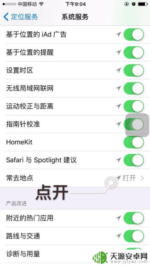 别人怎么通过手机知道你的行踪 怎样利用手机定位系统查看行踪