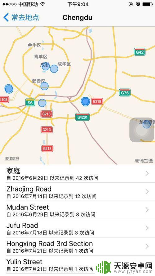 别人怎么通过手机知道你的行踪 怎样利用手机定位系统查看行踪