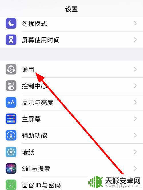 苹果手机如何删除常用短语 苹果iPhone12如何删除自定义短语键盘设置