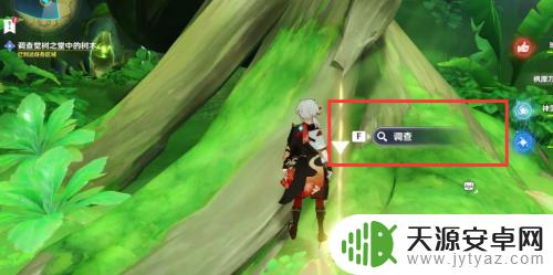原神通往黯道的曲调秘境怎么过 原神通往黯道的曲调指南