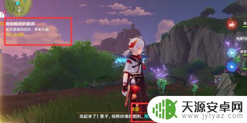 原神通往黯道的曲调秘境怎么过 原神通往黯道的曲调指南