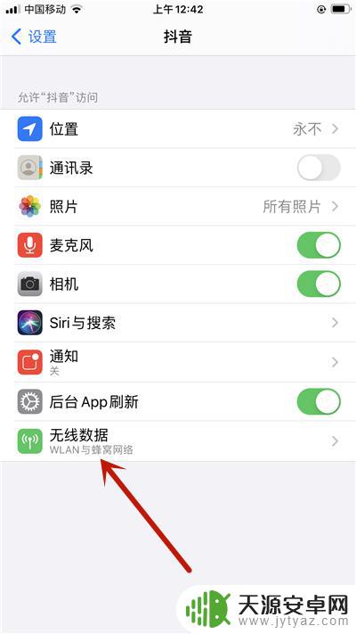 iphone无广告游戏 如何在苹果设备上去除游戏内广告