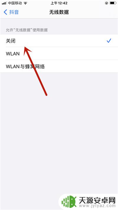 iphone无广告游戏 如何在苹果设备上去除游戏内广告