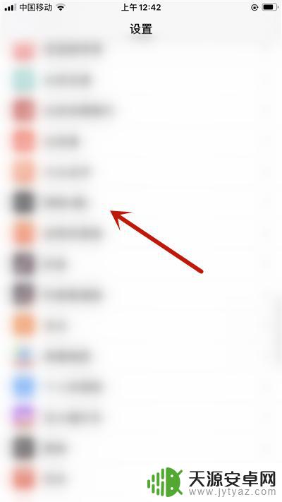iphone无广告游戏 如何在苹果设备上去除游戏内广告