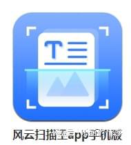 如何利用手机复印文件 手机如何拍摄制作电子版的证件复印件