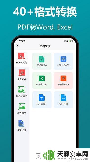 如何利用手机复印文件 手机如何拍摄制作电子版的证件复印件