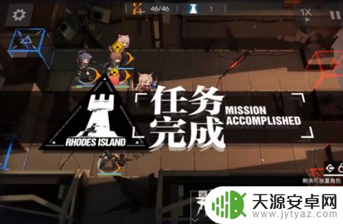 明日方舟5-8突袭 明日方舟1-8突袭隐藏任务攻略