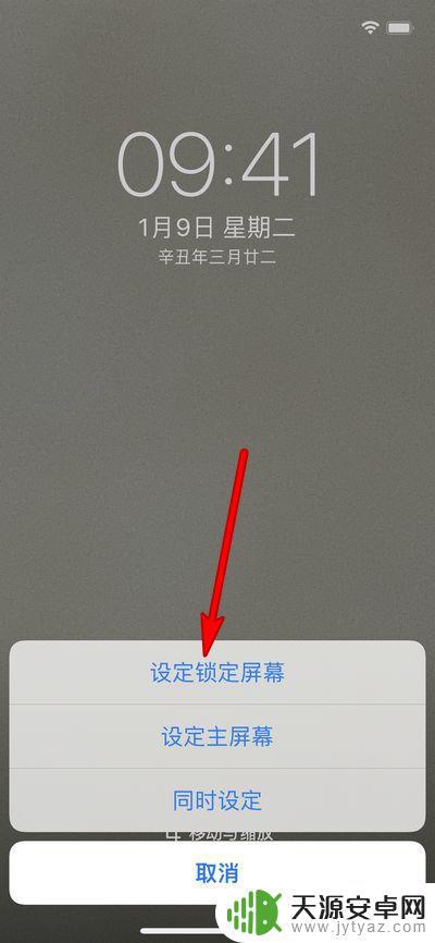 手机怎么解除图片锁 手机图案解锁忘记怎么解决