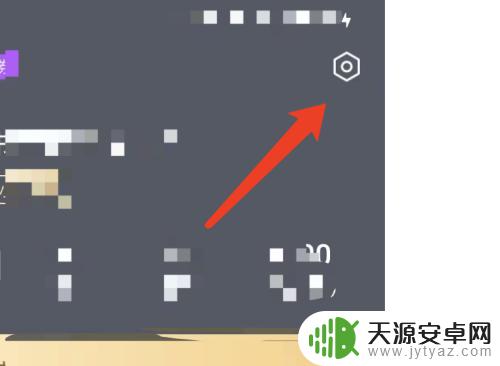 手机看书怎么设置开灯时间 熊猫看书的屏幕常亮时间设置方法