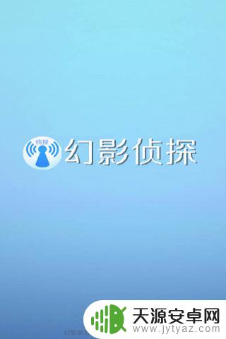 利用wifi监听别人手机 怎样通过WiFi监视他人的上网活动