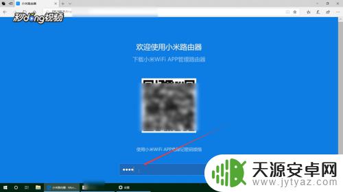 手机如何查看网络连接用户 家里无线网用户连接数如何查询