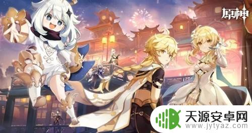原神游戏账号怎么换绑手机号 原神改绑手机号的具体步骤