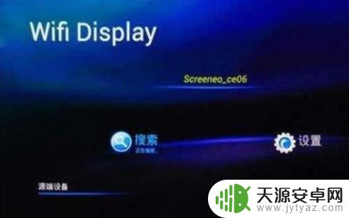 如何把手机连接到电视机上 智能手机如何通过HDMI线连接到电视上