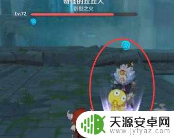 原神遇见大伟丘要干嘛 原神大伟丘有什么作用