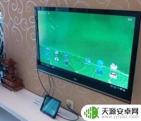 如何把手机连接到电视机上 智能手机如何通过HDMI线连接到电视上