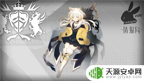 菲林明日方舟种族名 明日方舟菲林族原型是什么