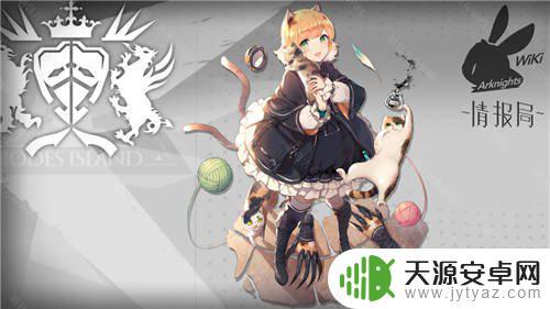 菲林明日方舟种族名 明日方舟菲林族原型是什么