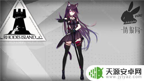 菲林明日方舟种族名 明日方舟菲林族原型是什么