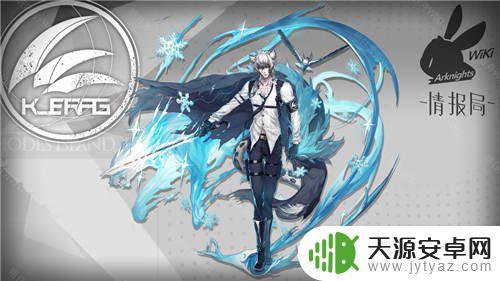 菲林明日方舟种族名 明日方舟菲林族原型是什么