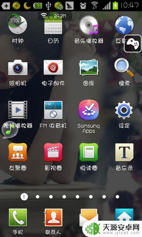4g手机怎么设置图案 如何修改安卓手机图案解锁