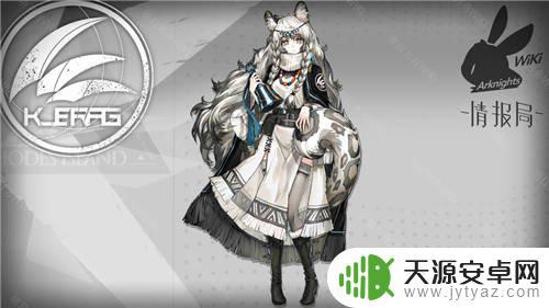 菲林明日方舟种族名 明日方舟菲林族原型是什么