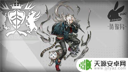 菲林明日方舟种族名 明日方舟菲林族原型是什么