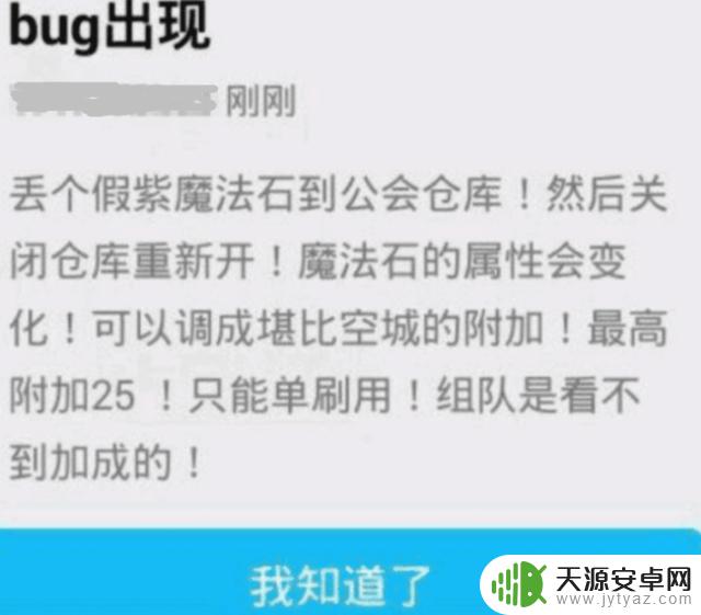 DNF:玩家亮出三件假紫,属性竟不输史诗神话装备,土豪出价十亿