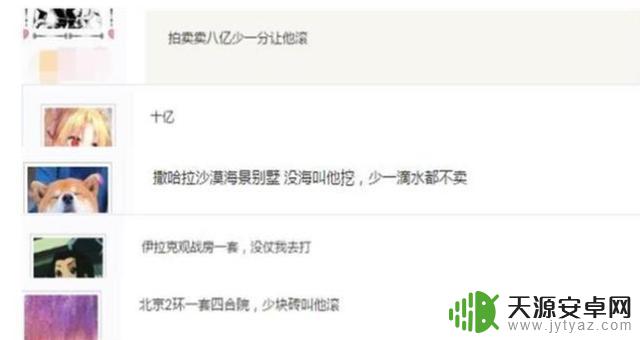 DNF:玩家亮出三件假紫,属性竟不输史诗神话装备,土豪出价十亿