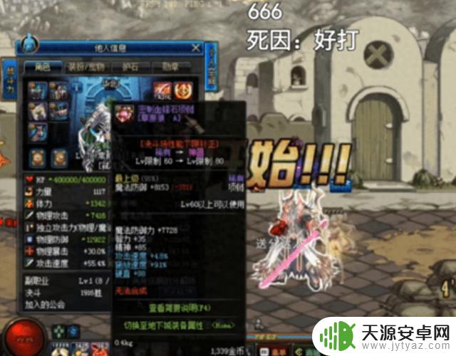 DNF:玩家亮出三件假紫,属性竟不输史诗神话装备,土豪出价十亿