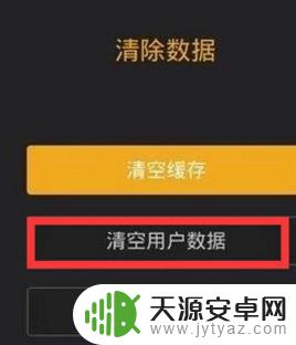 小米门锁怎么强制打开手机 小米手机如何进行强制解锁