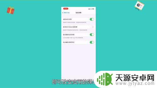 苹果手机怎么设置弹出方式 改变苹果应用的弹出通知方式