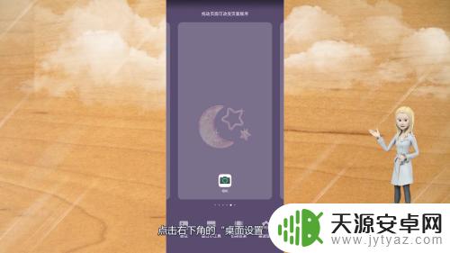 华为手机一开屏就弹出广告怎么去除 华为手机如何屏蔽广告