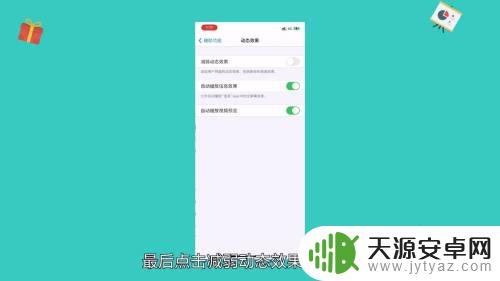 苹果手机怎么设置弹出方式 改变苹果应用的弹出通知方式