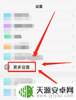 vivo手机手套模式怎么设置 vivo手机在哪里调整皮套模式