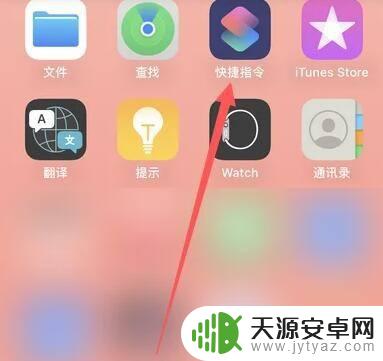 苹果手机相机自带水印怎么设置 苹果手机拍照后如何自动带上水印