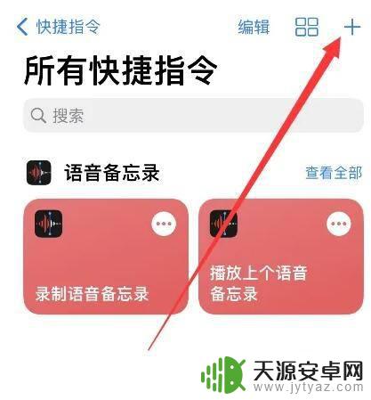 苹果手机相机自带水印怎么设置 苹果手机拍照后如何自动带上水印