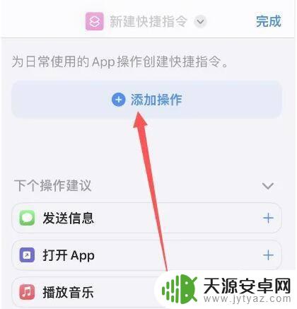 苹果手机相机自带水印怎么设置 苹果手机拍照后如何自动带上水印