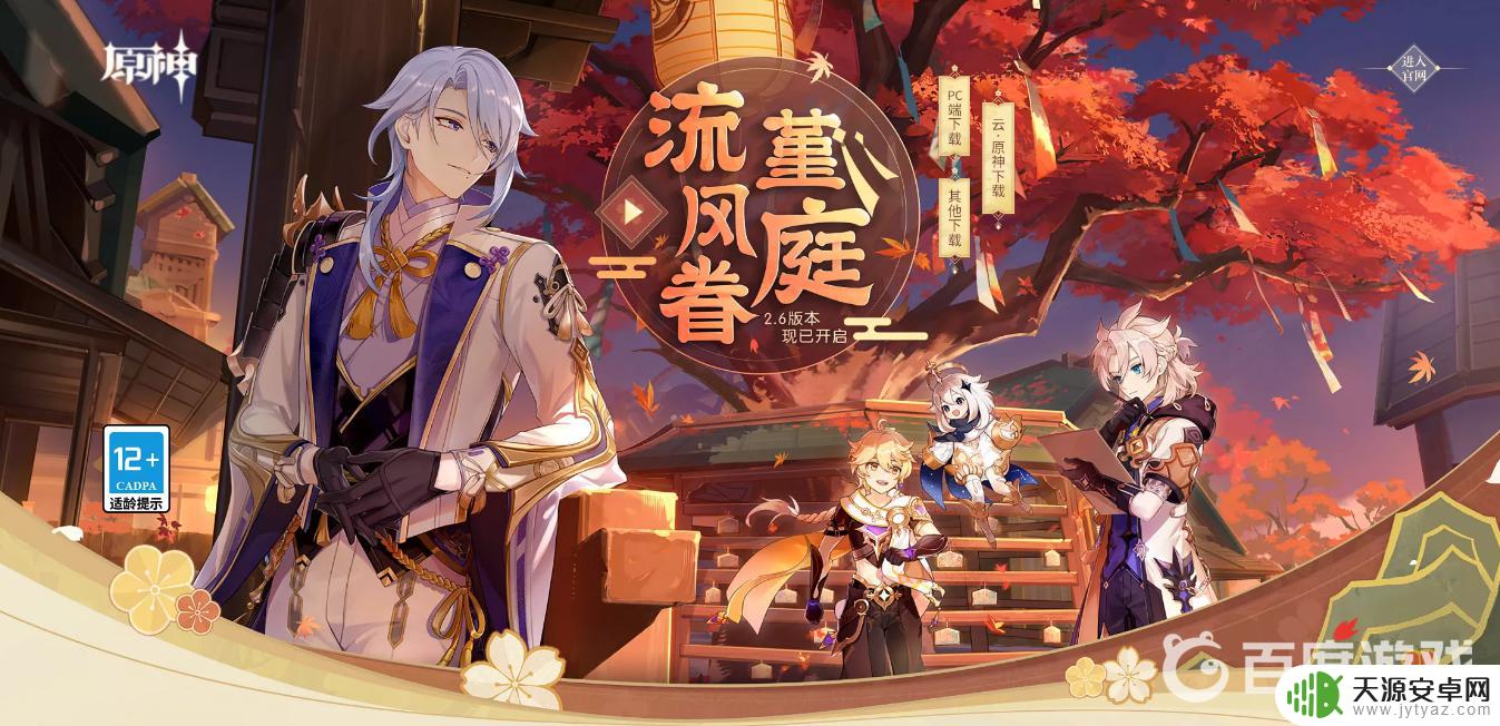 原神草神死了? 原神草神死了的原因