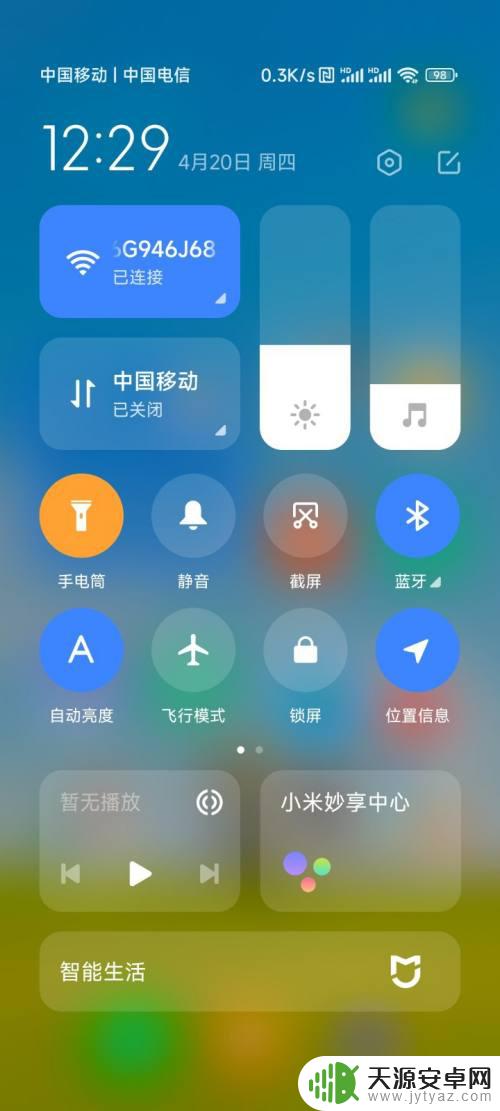 小米手机电筒在哪里打开啊图片 小米手机手电筒怎么打开