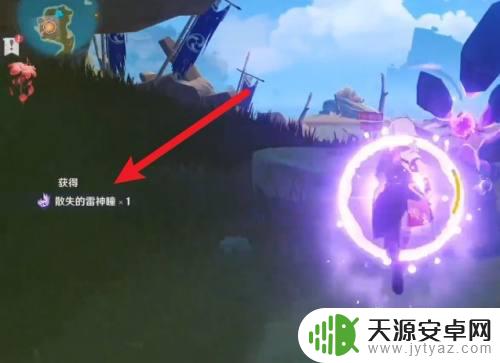 原神无相之火旁边的指针 无相之火旁边的神瞳任务攻略