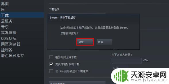 steam硬盘里的游戏读不出来 Steam游戏库中游戏无法读取原因