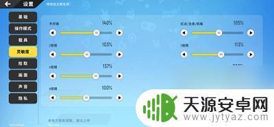 香肠派对所有图案 香肠派对图案设置方法