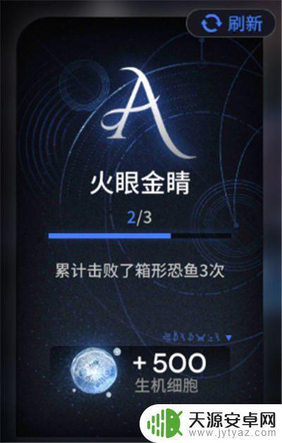 明日方舟箱型恐鱼 如何在明日方舟中找到箱形恐鱼