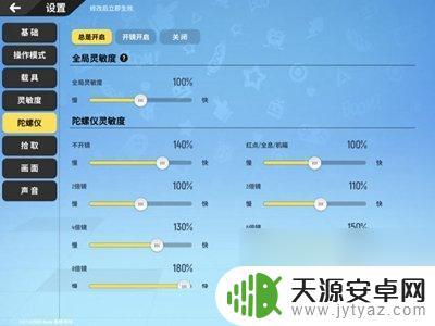 香肠派对所有图案 香肠派对图案设置方法