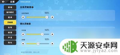 香肠派对所有图案 香肠派对图案设置方法